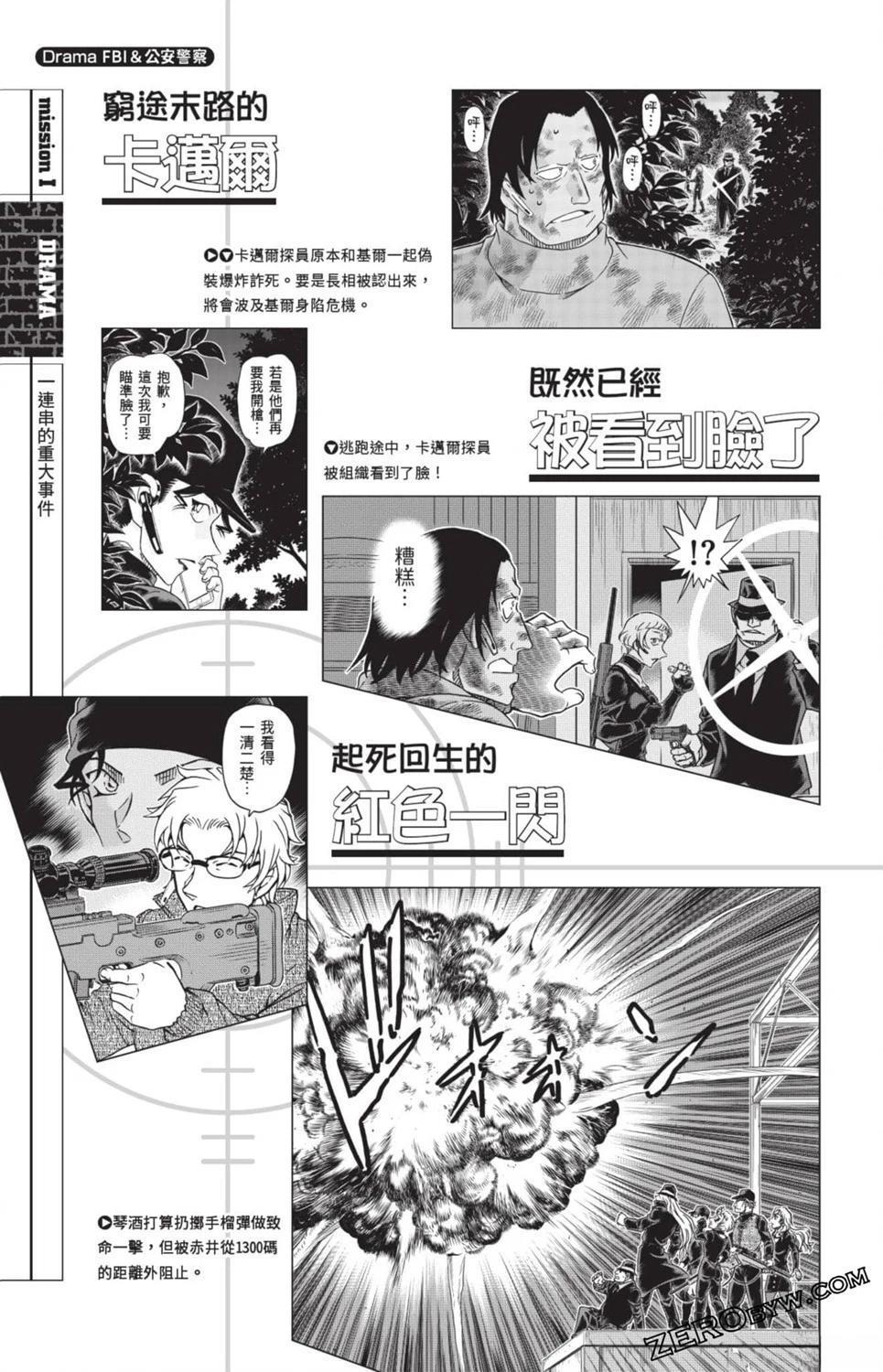 100+PLUS超百科全书130