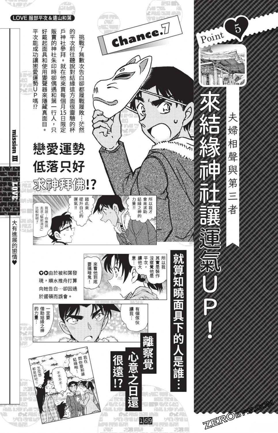 100+PLUS超百科全书162