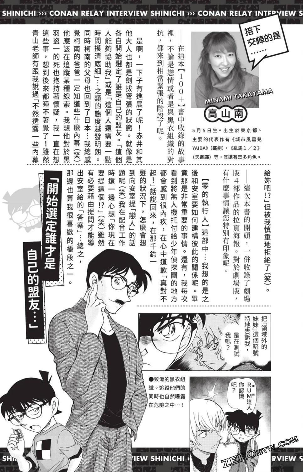 100+PLUS超百科全书259