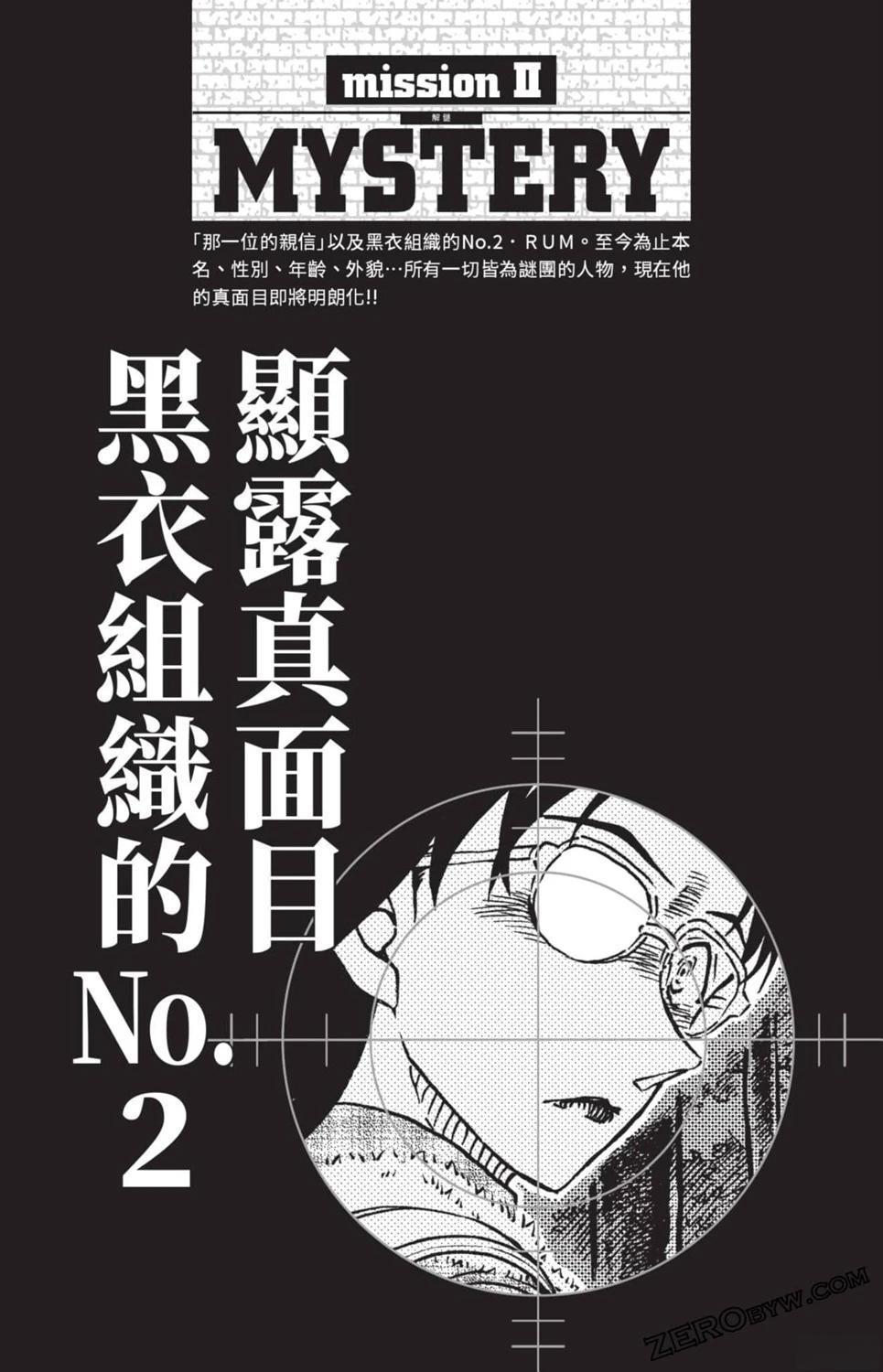 100+PLUS超百科全书363