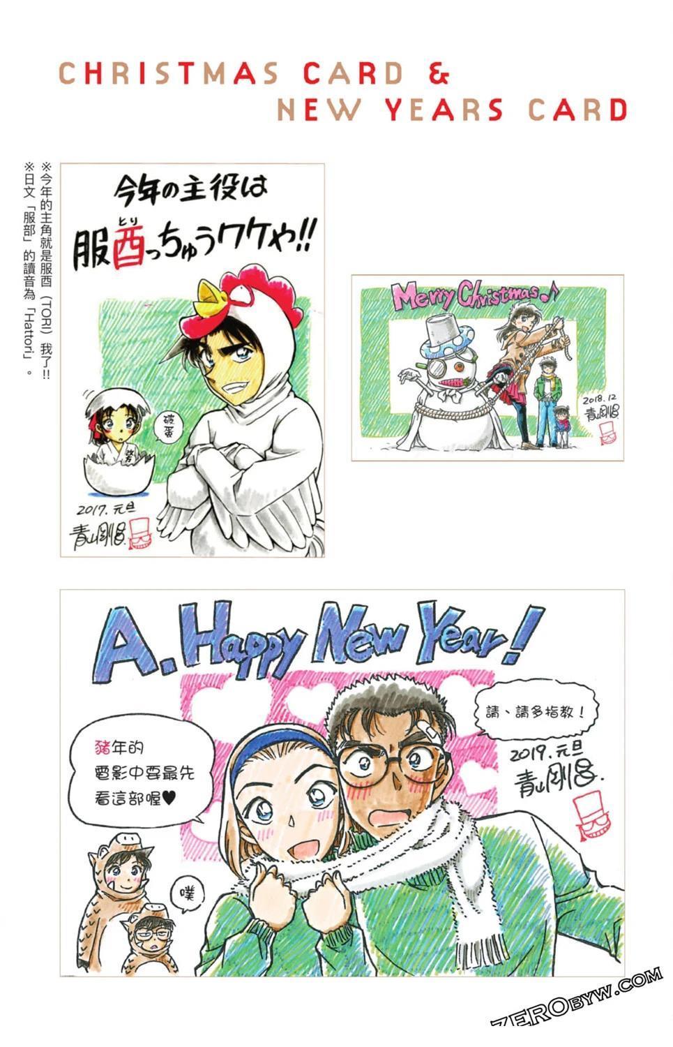 LOVE+PLUS超百科全书263