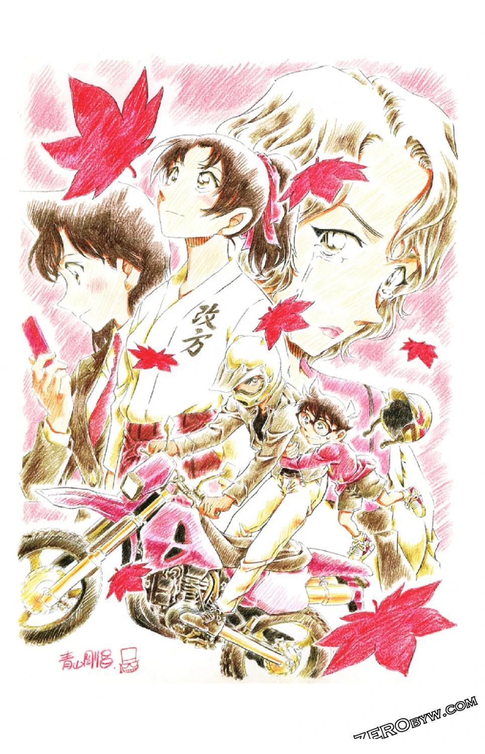 LOVE+PLUS超百科全书270