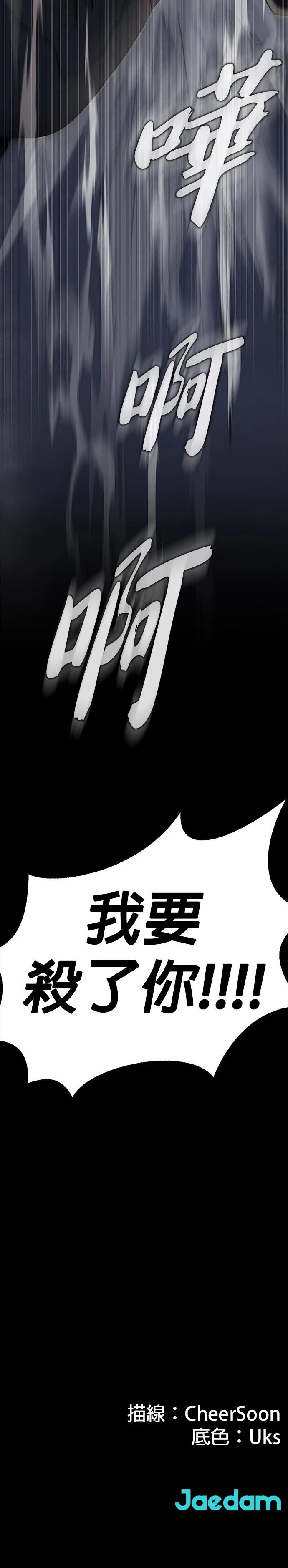 第39话56