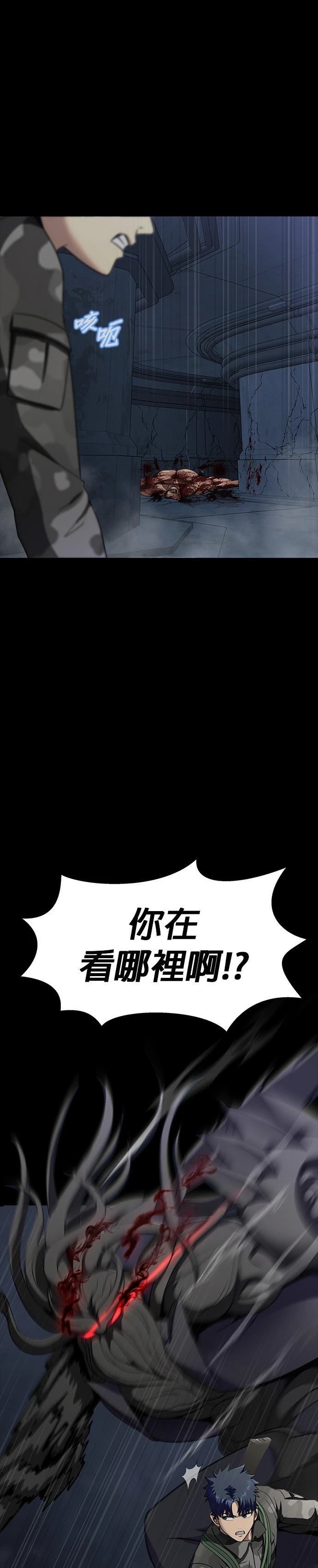 第40话41