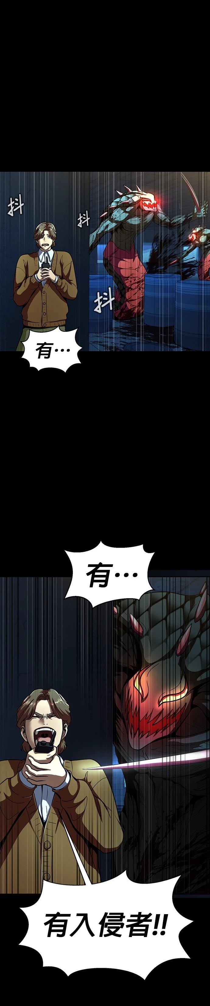 第49话28