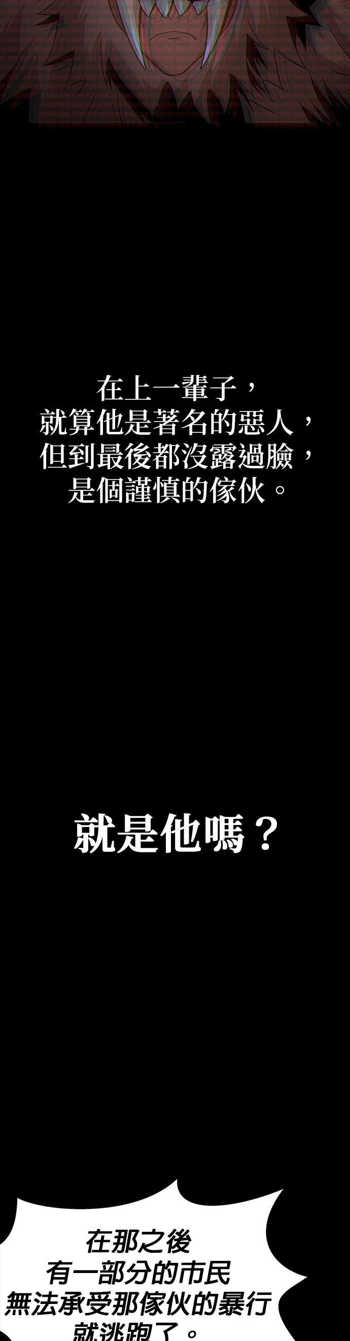 第53话24
