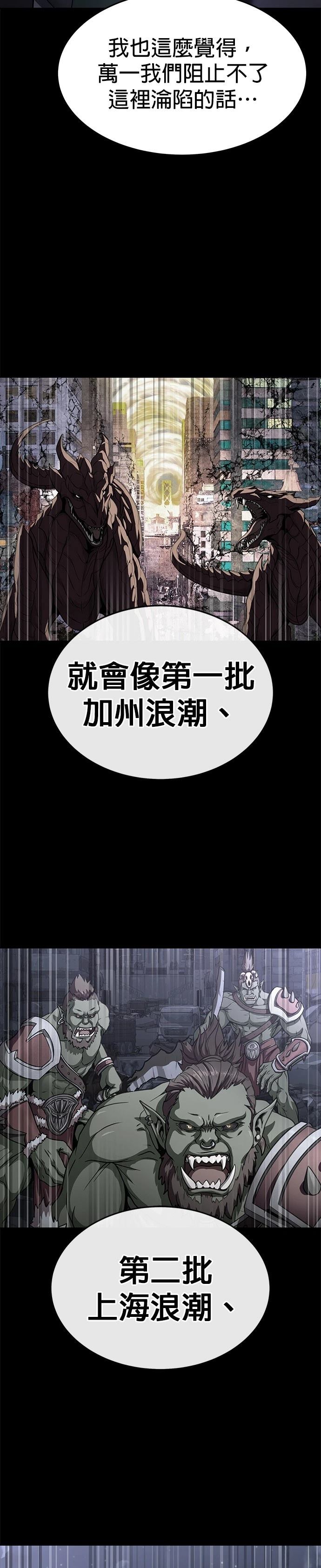 第55话25