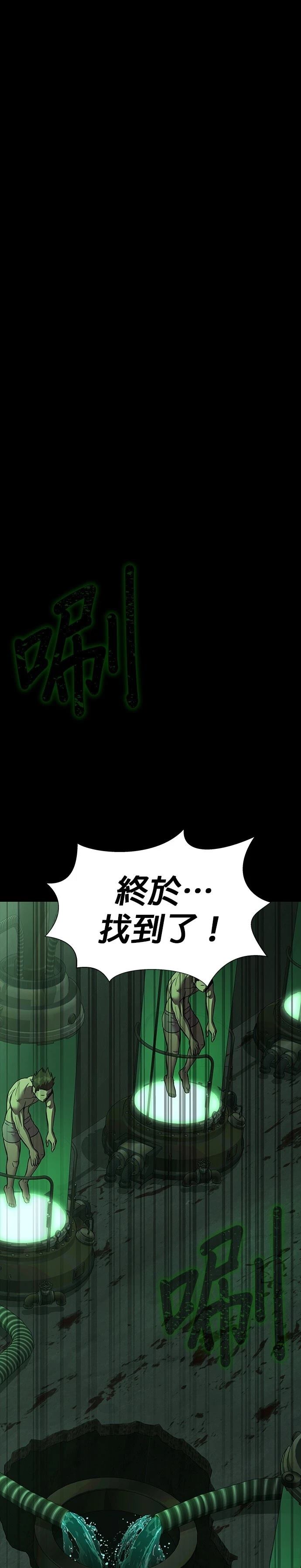 第57话29