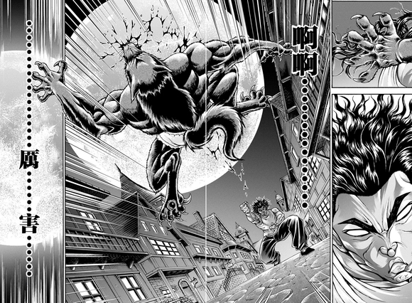 异世界烈海王特别篇「异世界转生权当选者」31