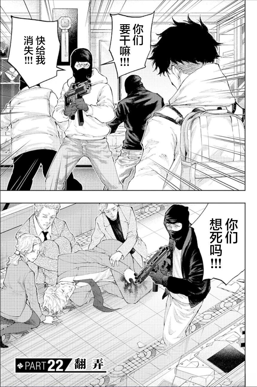 第22话1