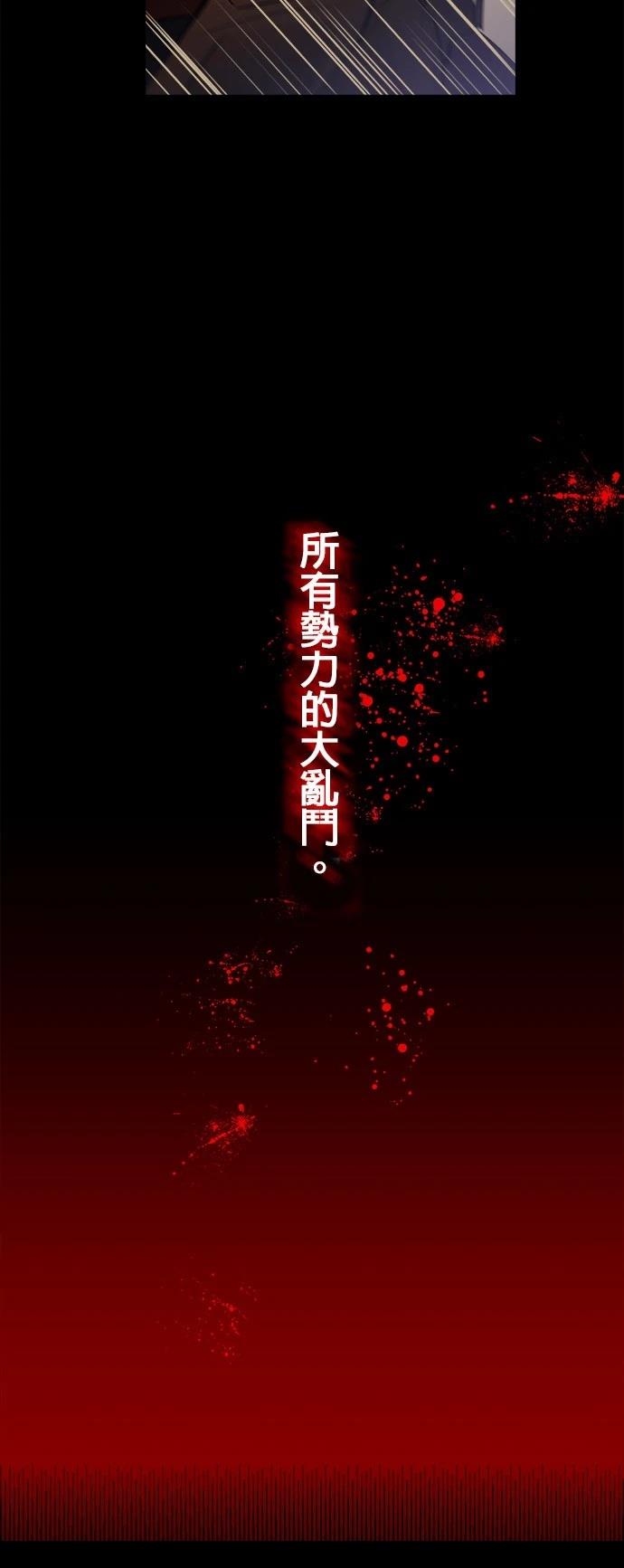 第1话9