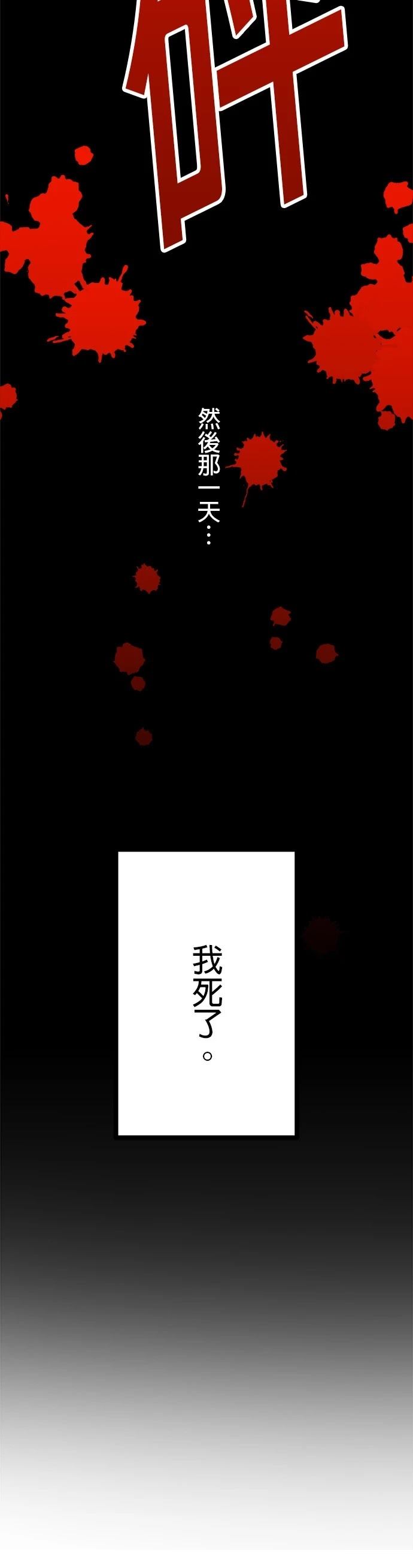 第1话97