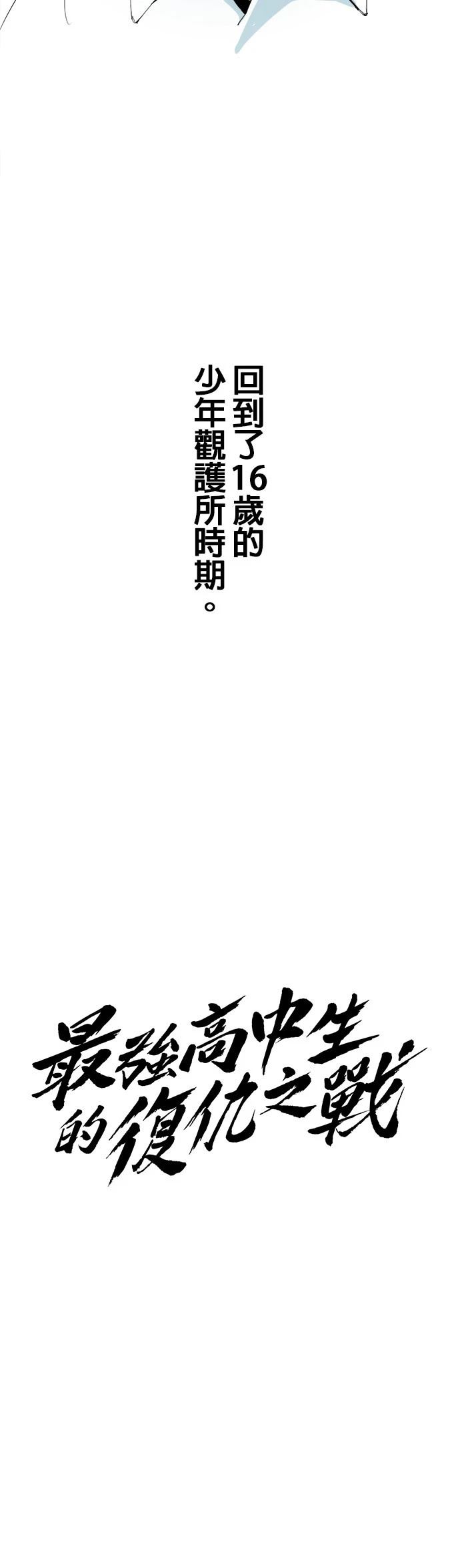 第1话102