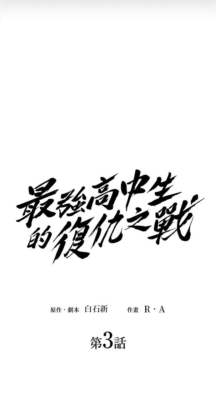 第3话15