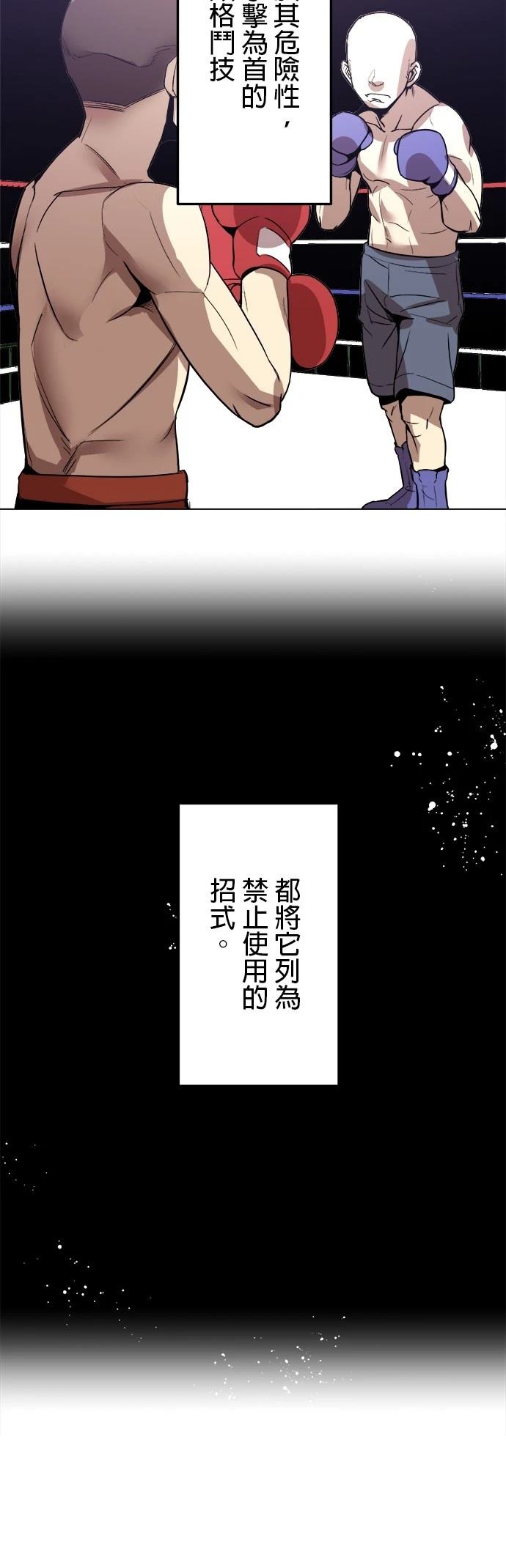 第4话20