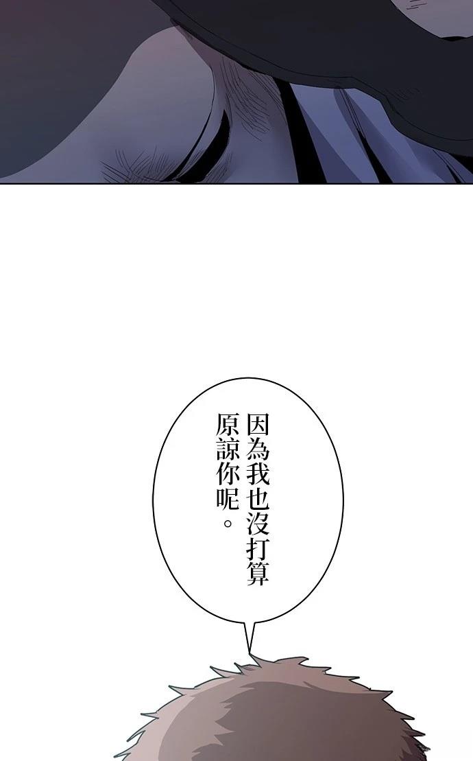 第5话43
