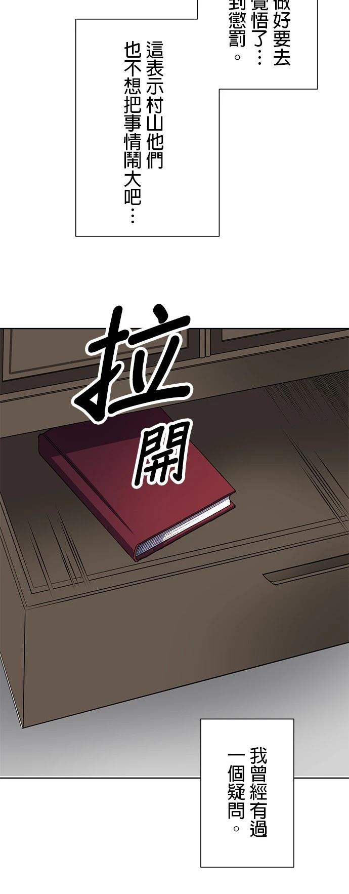 第8话21
