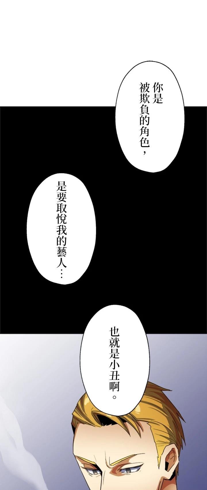 第9话13