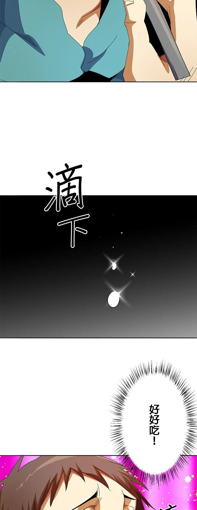 第10话14