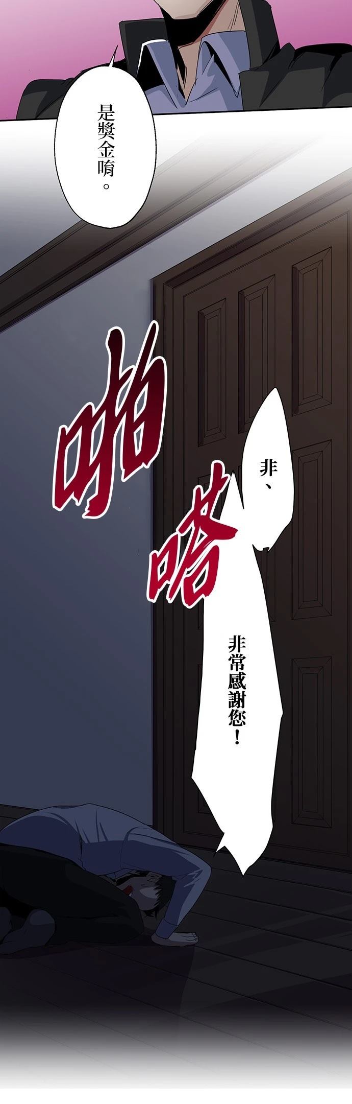 第16话24