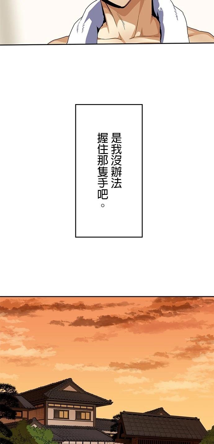 第21话64