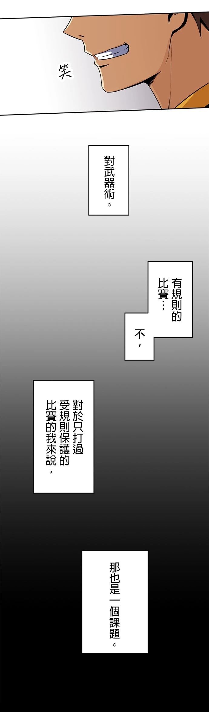第25话50