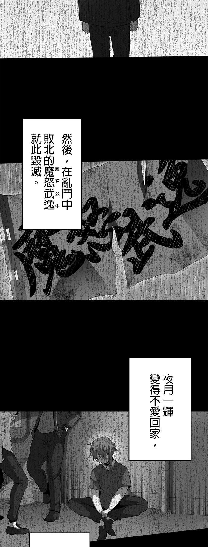 第29话10