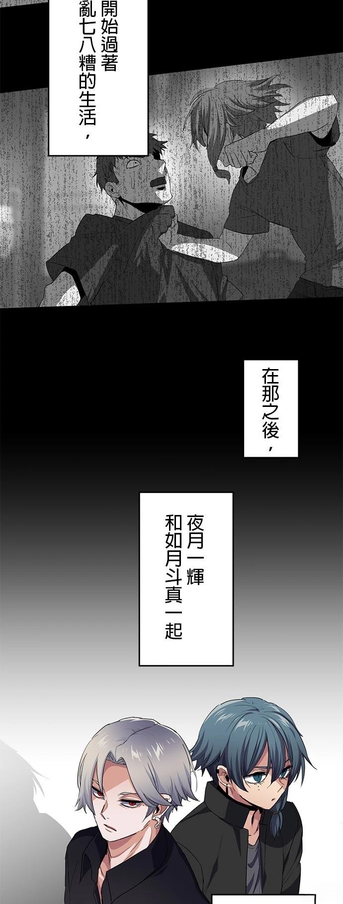 第29话11