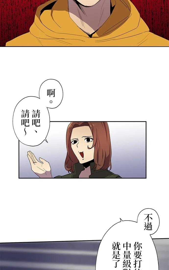 第30话40
