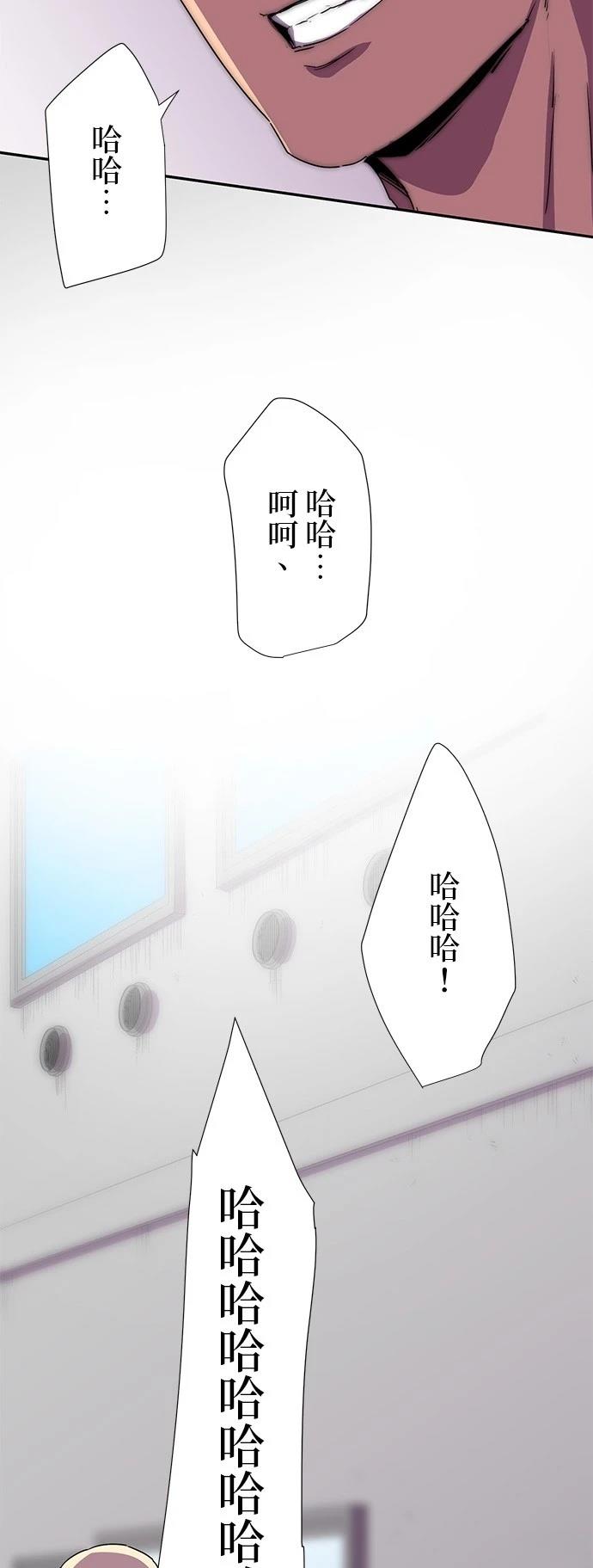 第35话9