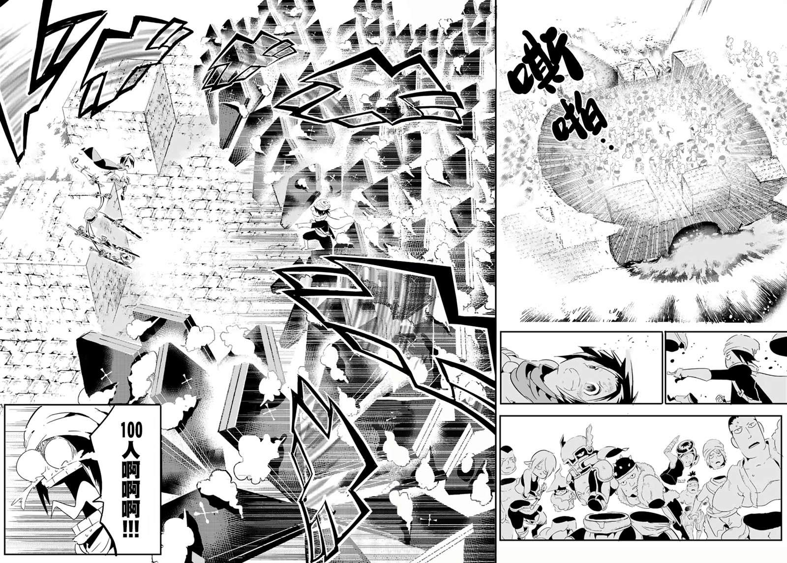 宝箱怪特别短篇28