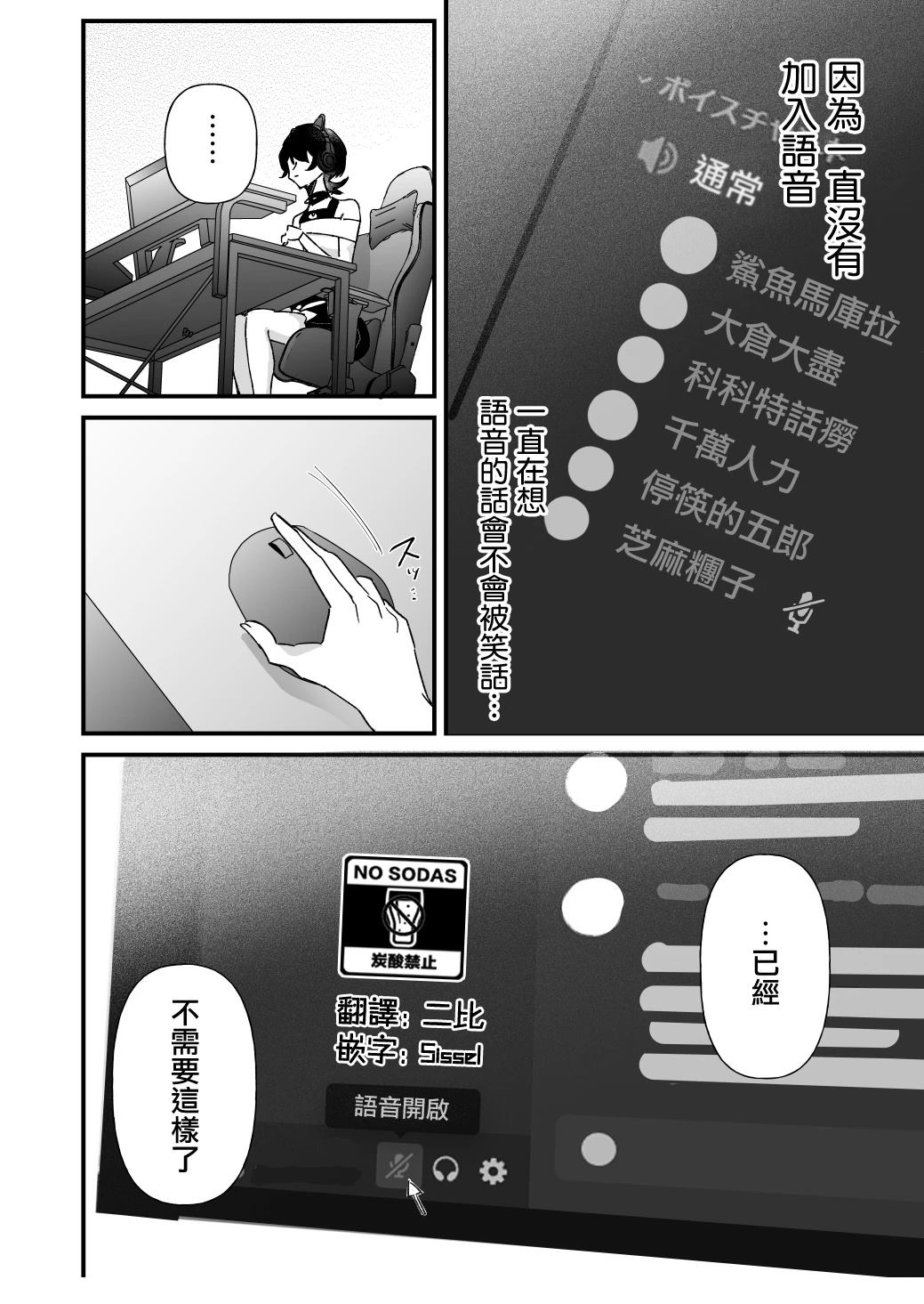 第41话5