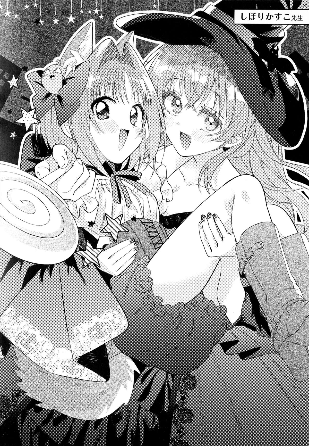 第1卷蜜瓜特典&万圣节联动特典6