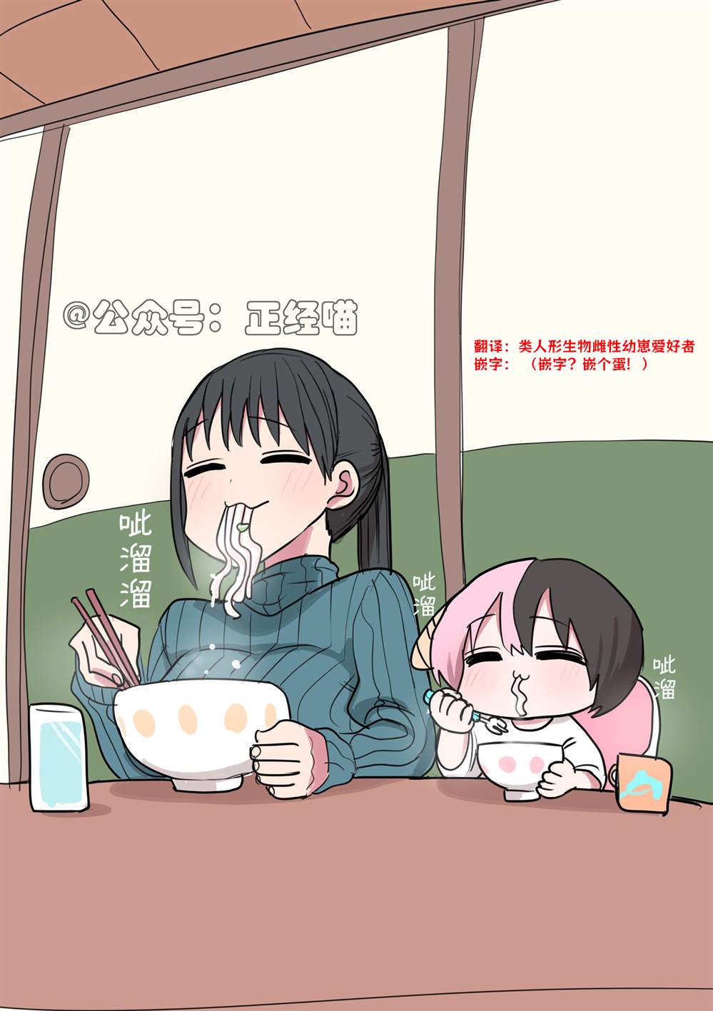 好久没见寂寞难耐的田上女士2