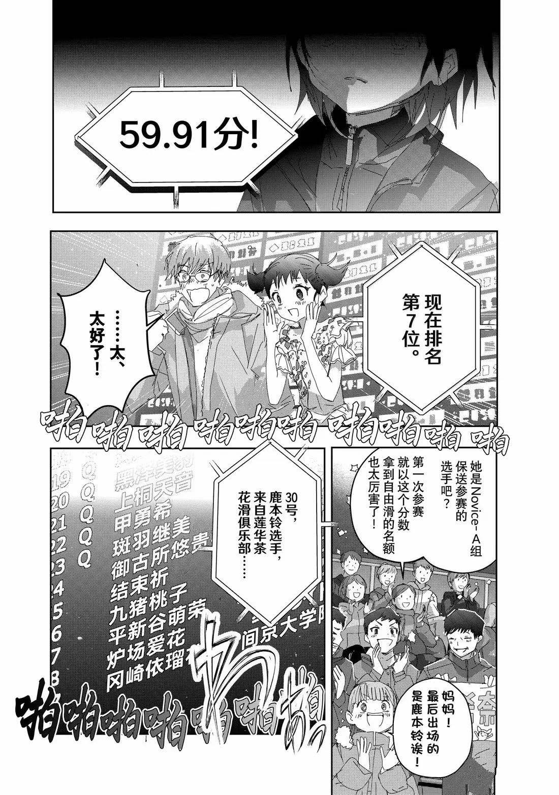 第49话22
