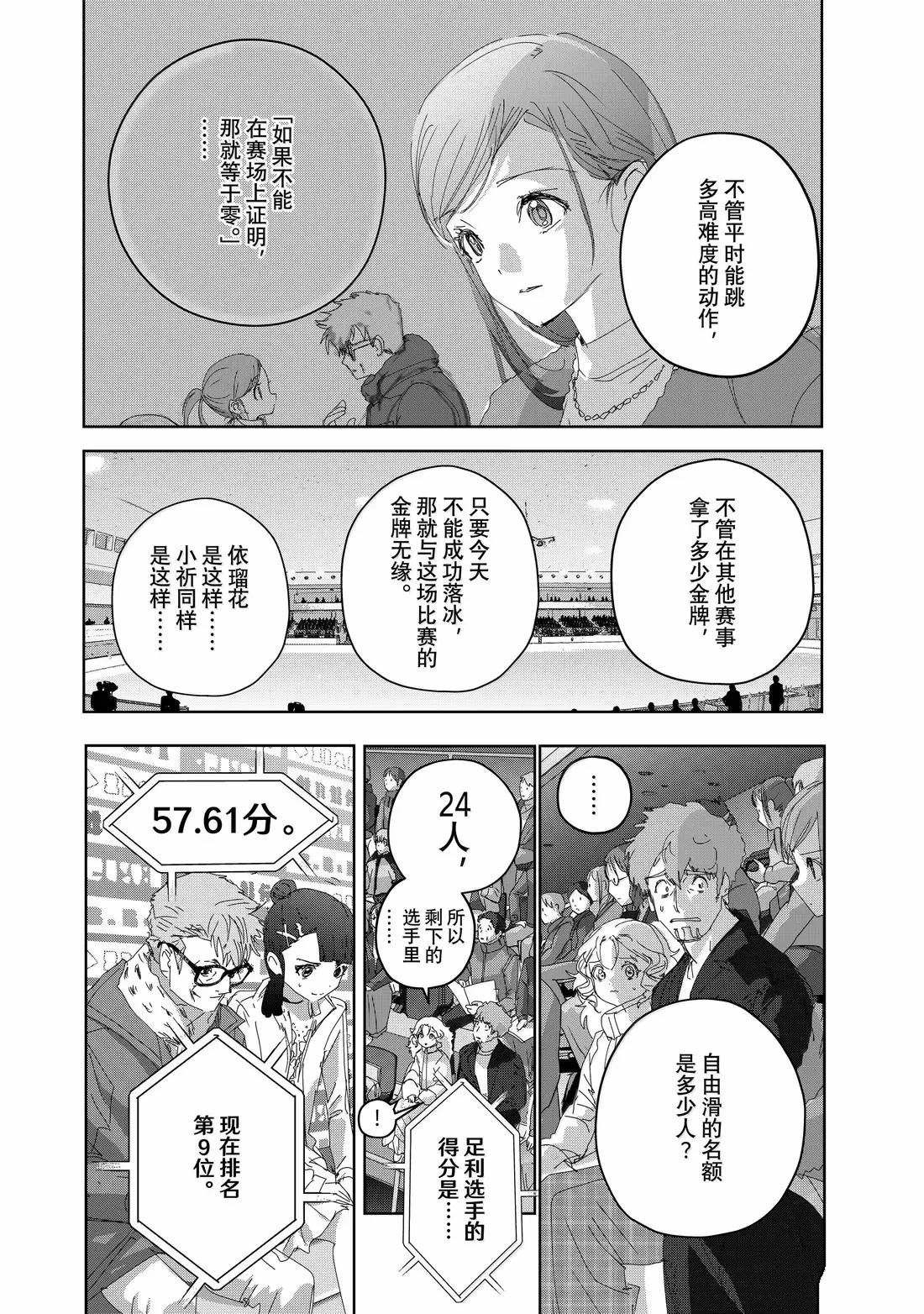 第49话20
