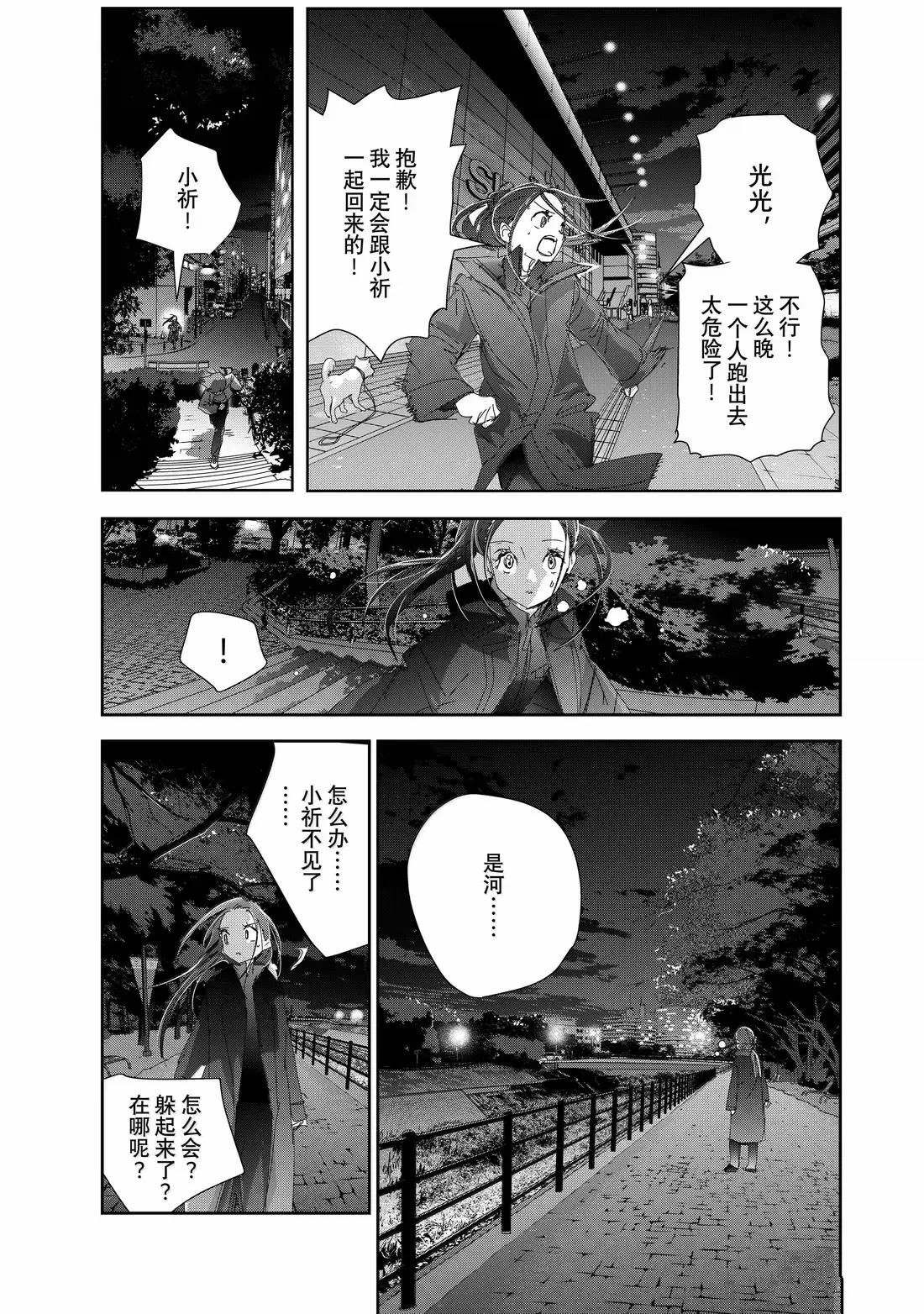 第49话27