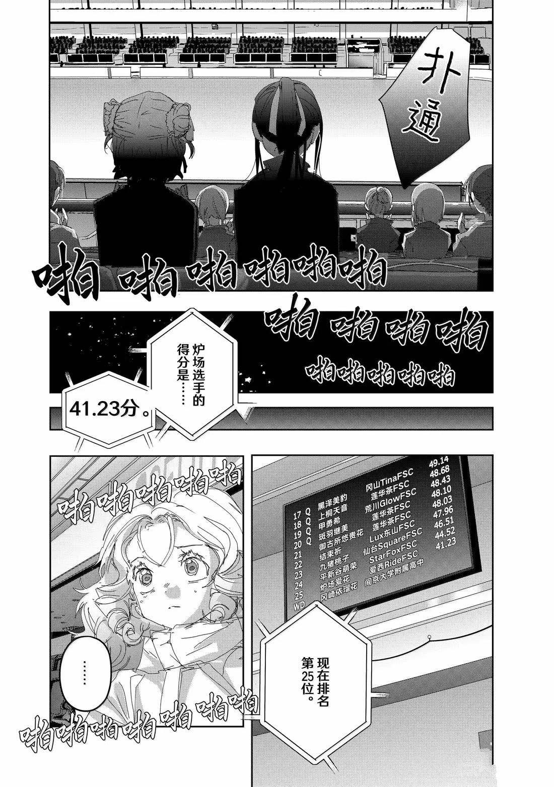 第49话18