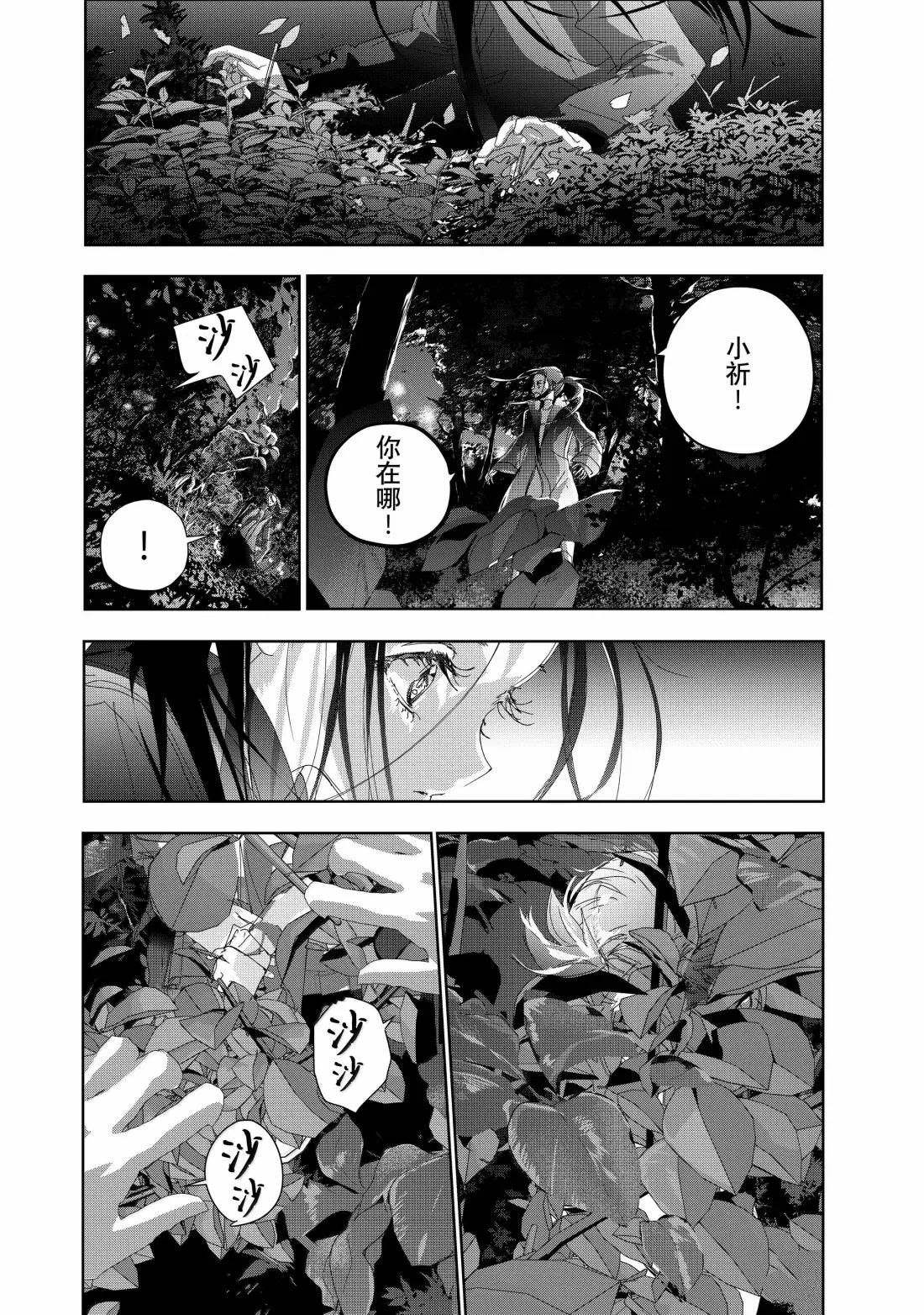 第49话28