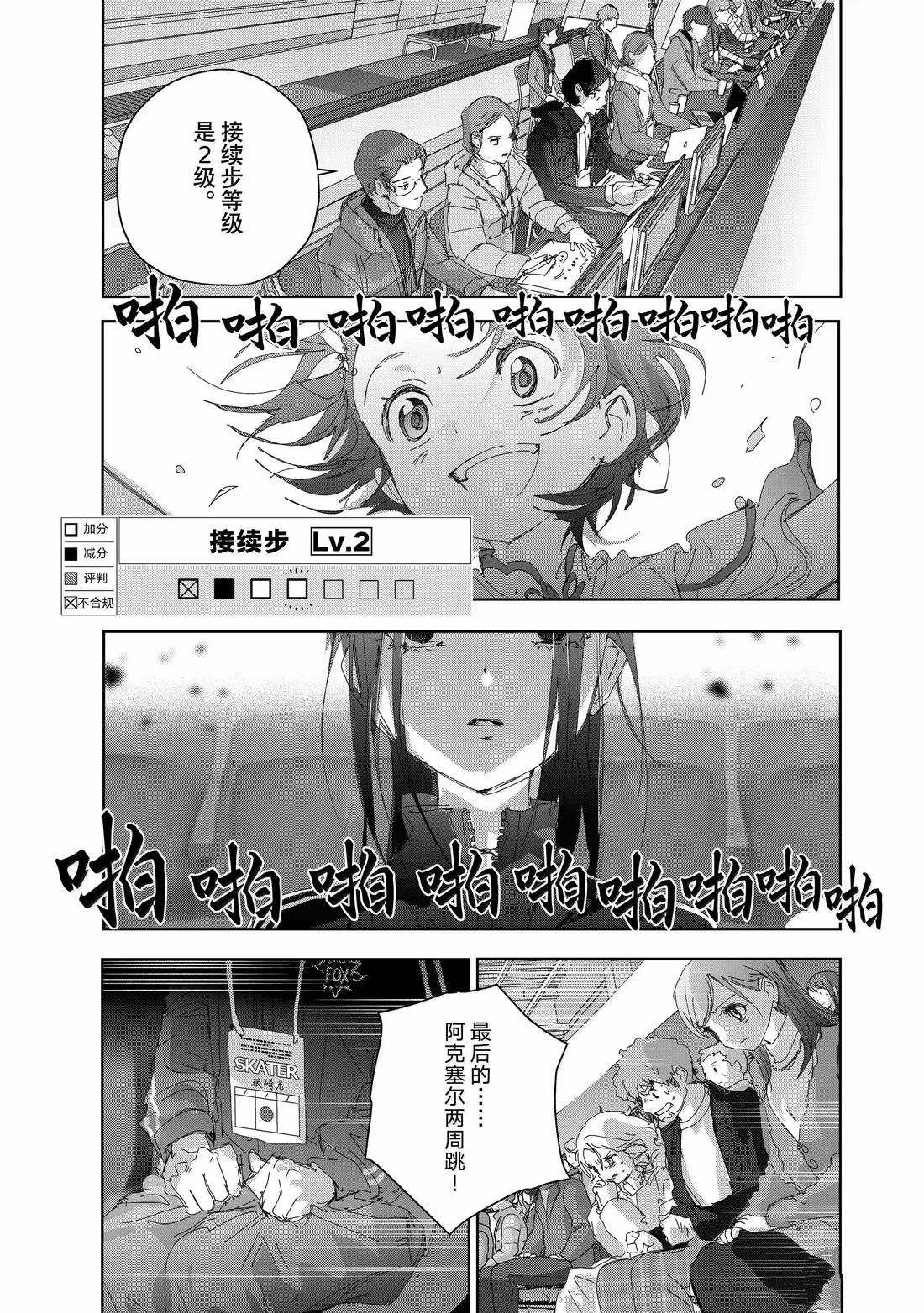 第49话17