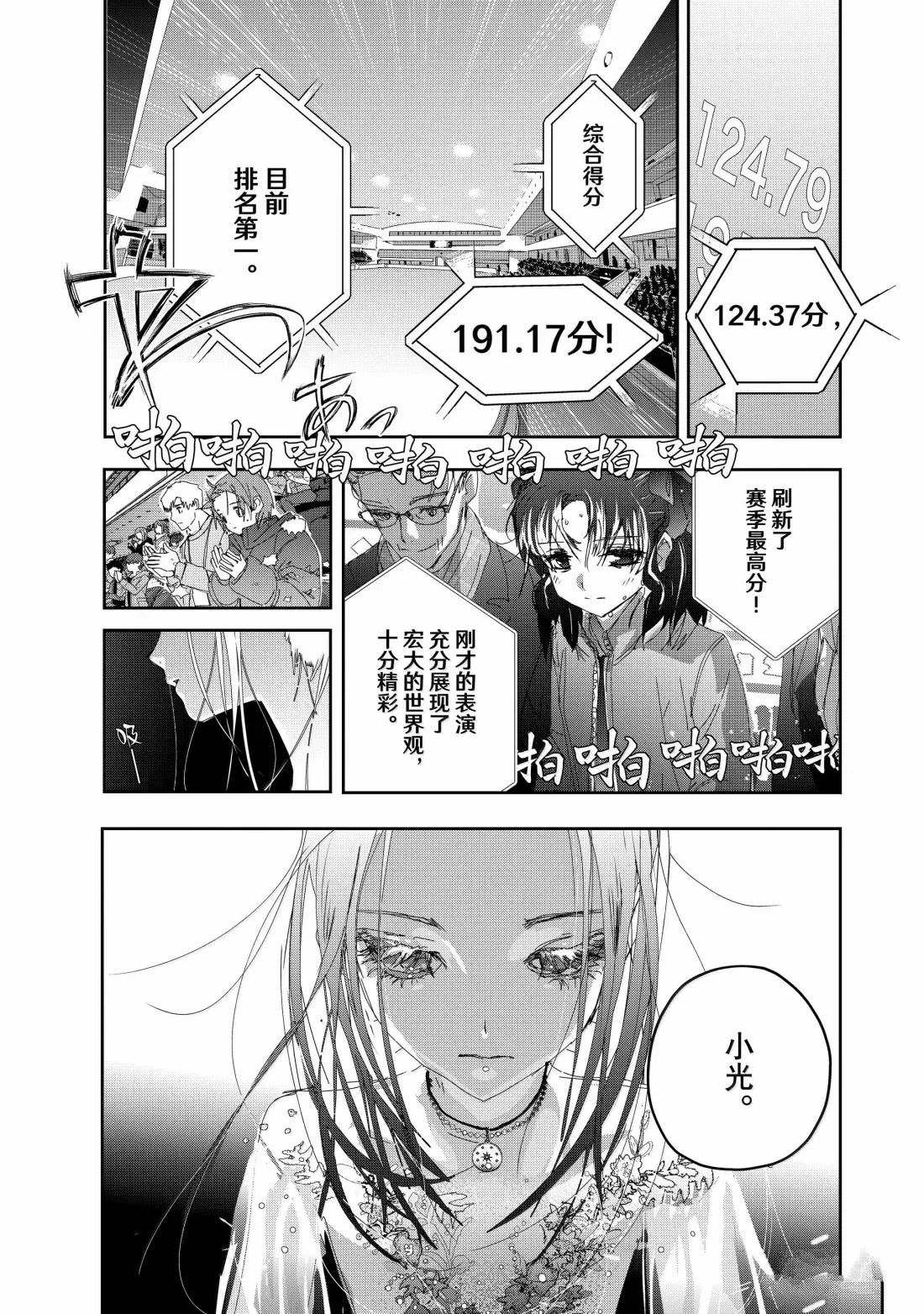 第50话13