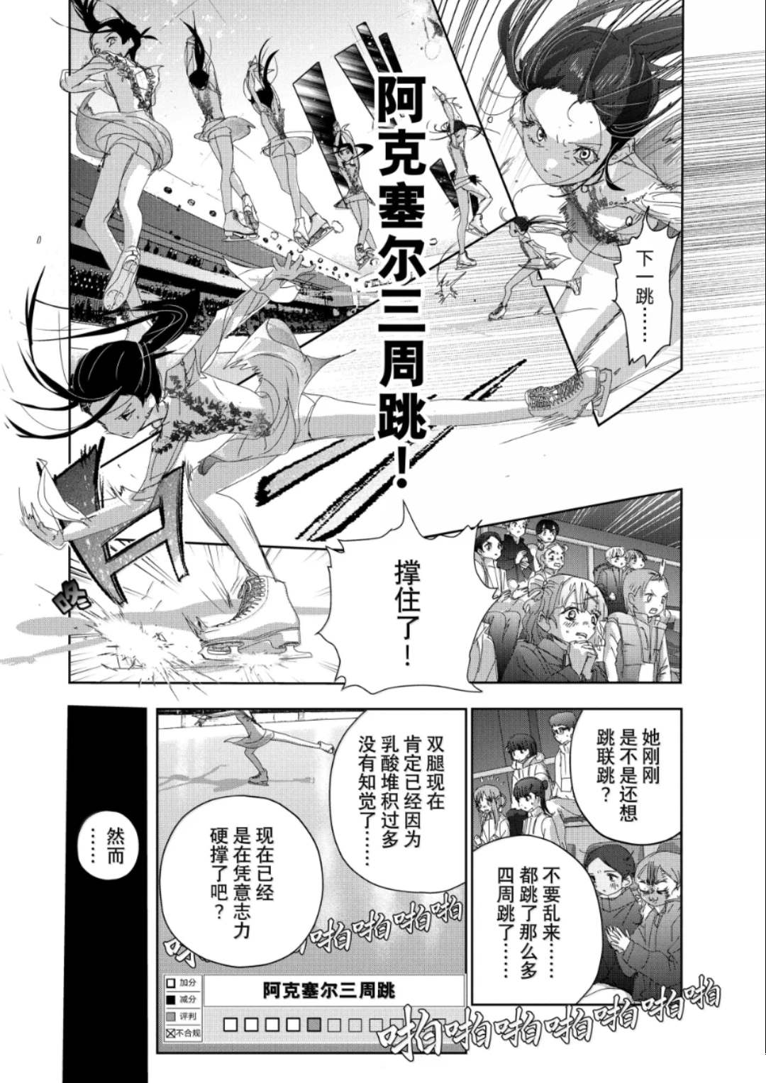 第51话34