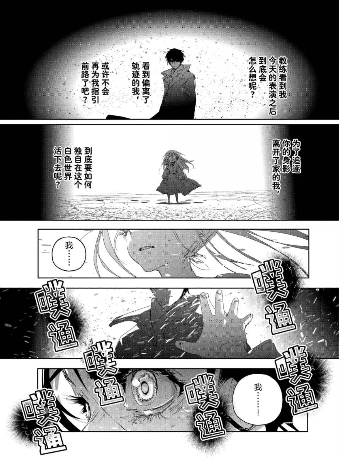第51话17