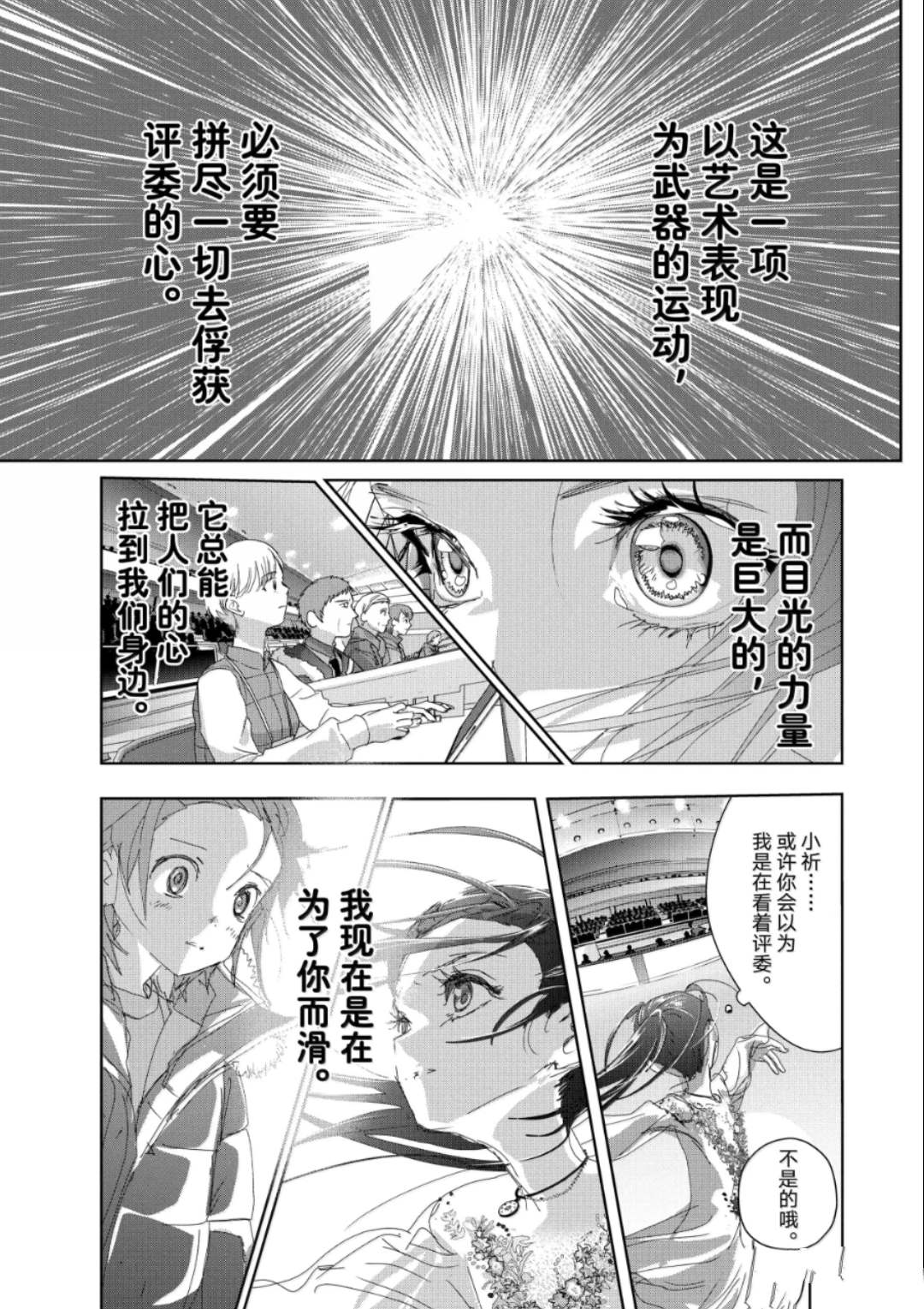 第51话33