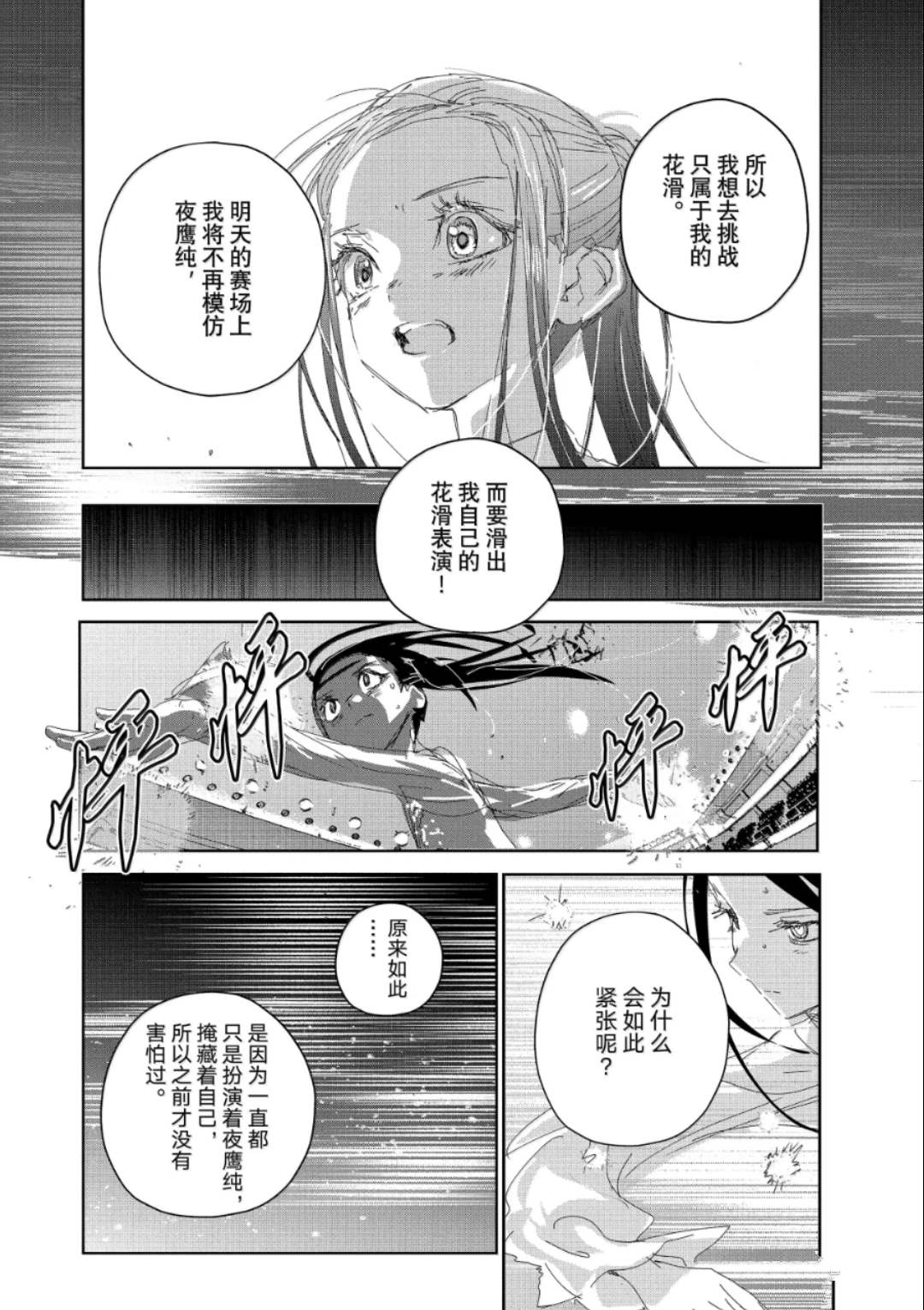 第51话16