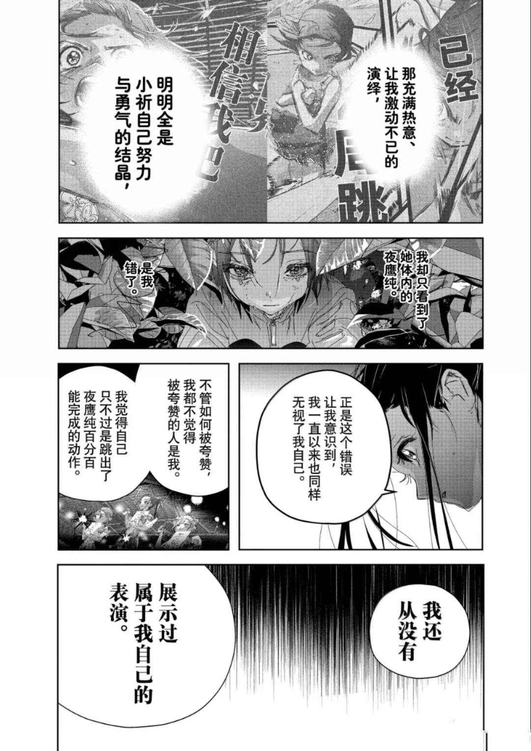 第51话15
