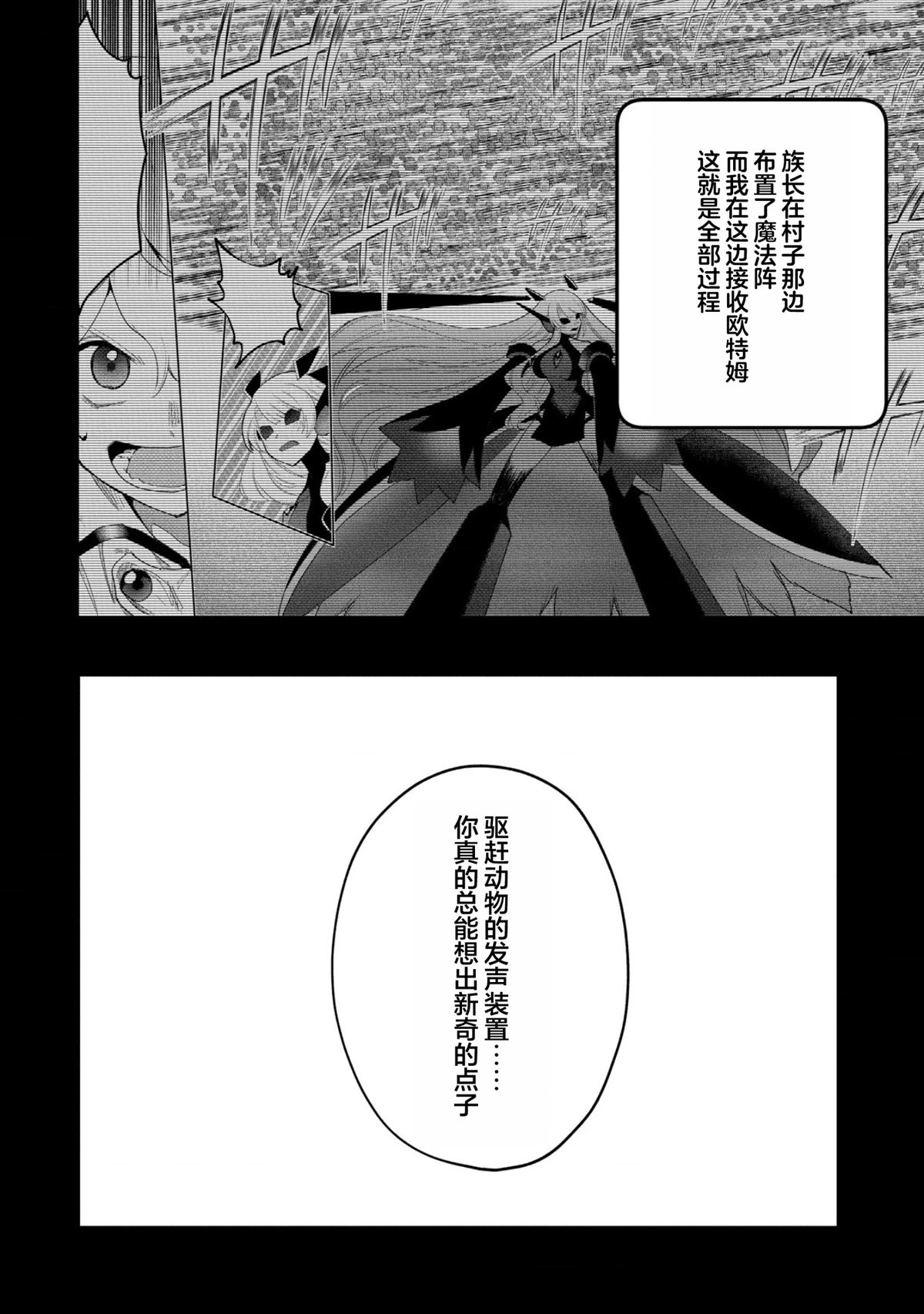 第30话18