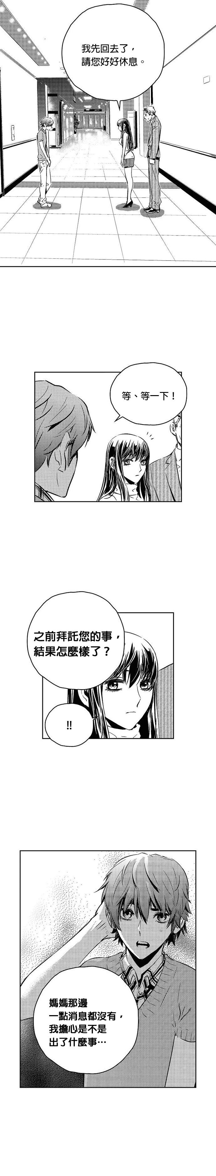 第116话37