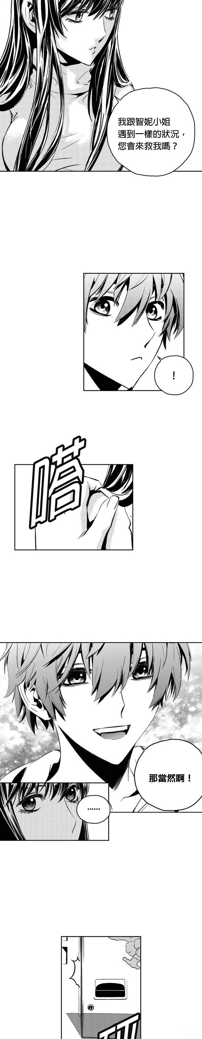 第117话19