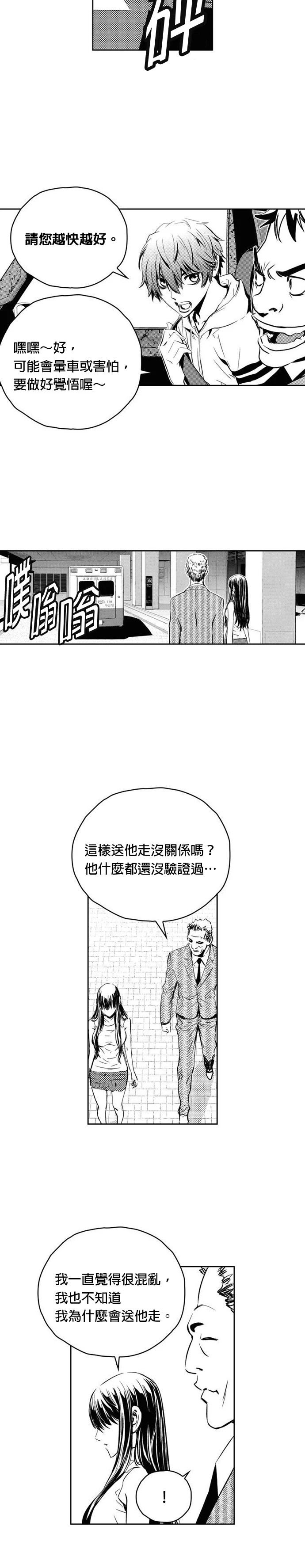 第117话20